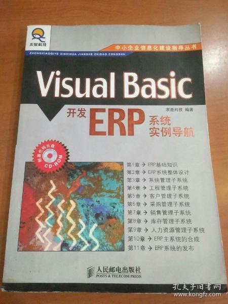 计算机技术 成华区学无涯书社