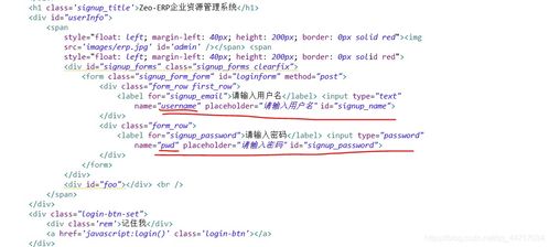 java全栈开发 java erp系统开发 商业erp 七
