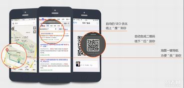 河北app开发,app定制,手机app制作,优质模板app