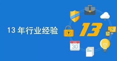 开发app定制哪家公司好