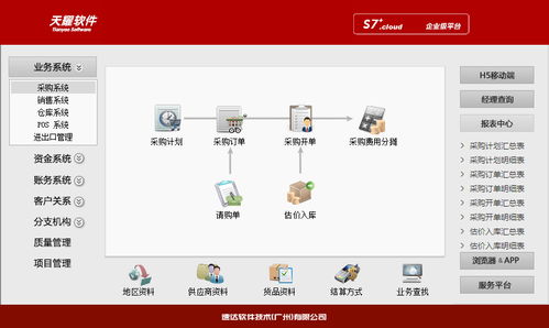 供热系统报价 厂家