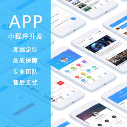 郑州APP开发实体公司,12年开发经验,APP定制