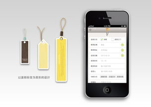 天幻网络 到底什么是app定制开发