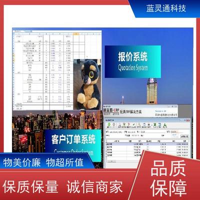 【系统定制开发】系统定制开发价格_系统定制开发报价