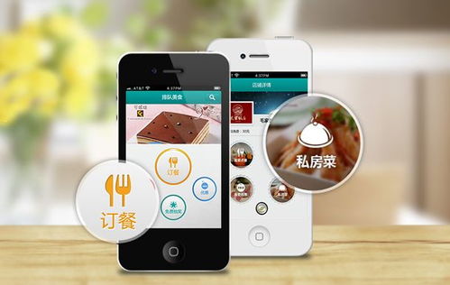 不用编程,教你开发一个同城生活服务app,含预约功能